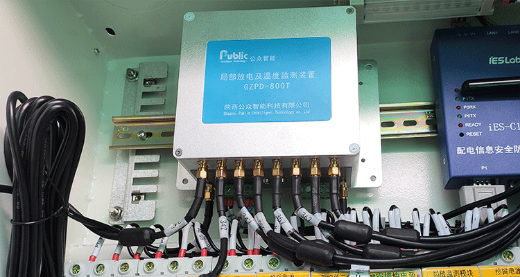 GIS局部放電在線監測系統-某鋼鐵公司